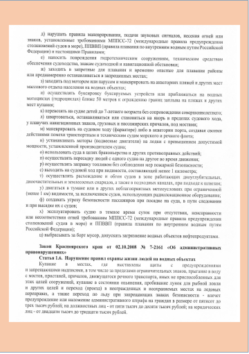 Безопасность Безопасность.